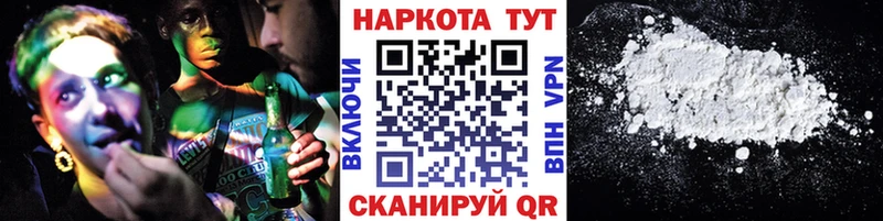 Купить наркотики сайты Новочеркасск Амфетамин  LSD-25  Меф мяу мяу  ГАШИШ  COCAIN 
