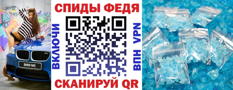 Амфетамин 97%  где можно купить наркотик  Новочеркасск 