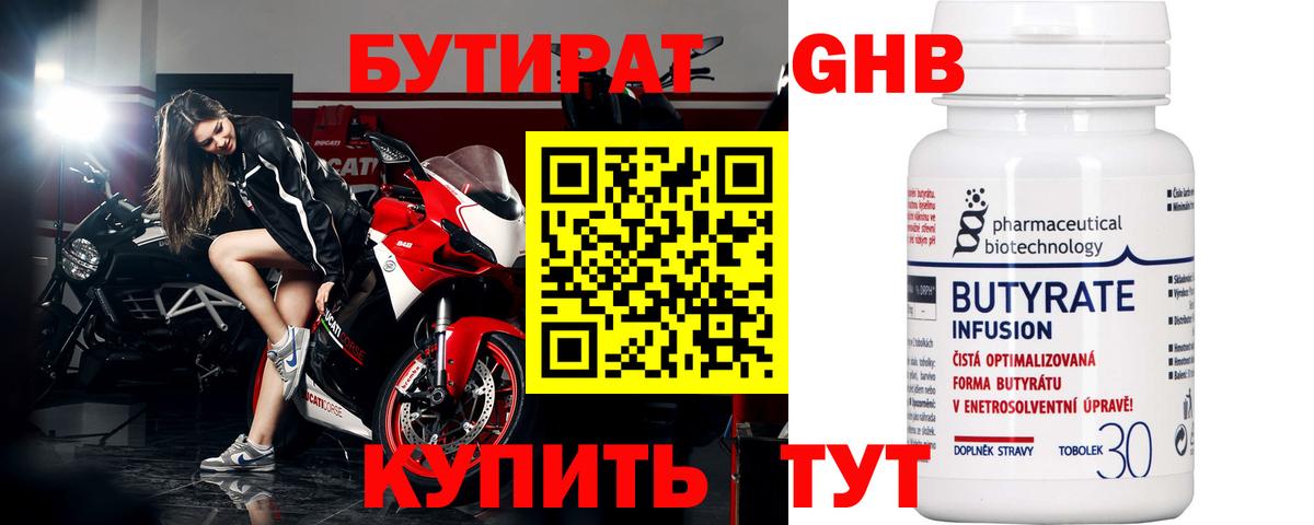 Мефедрон   ГАШ  Новочеркасск  Кокаин  Продажа наркотиков  Вход с VPN  Каннабис 