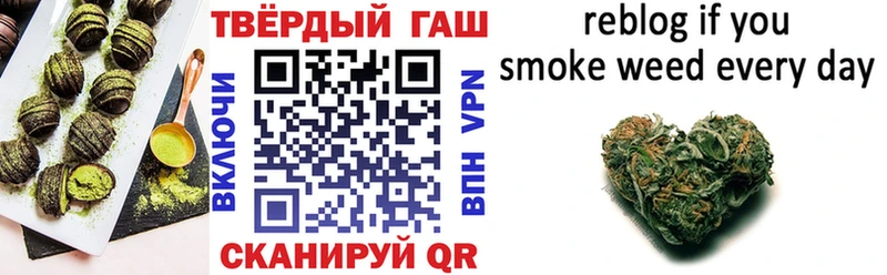 Печенье с ТГК марихуана MEGA как войти Новочеркасск