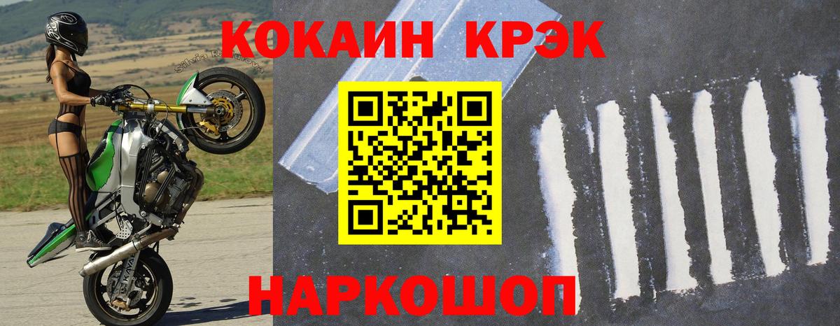 Cocaine Columbia Новочеркасск