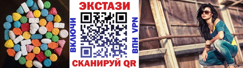 Ecstasy louis Vuitton  Новочеркасск 