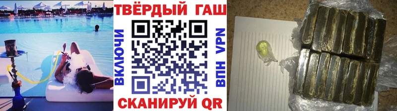 mega маркетплейс  где купить наркоту  Новочеркасск  ГАШИШ гашик 