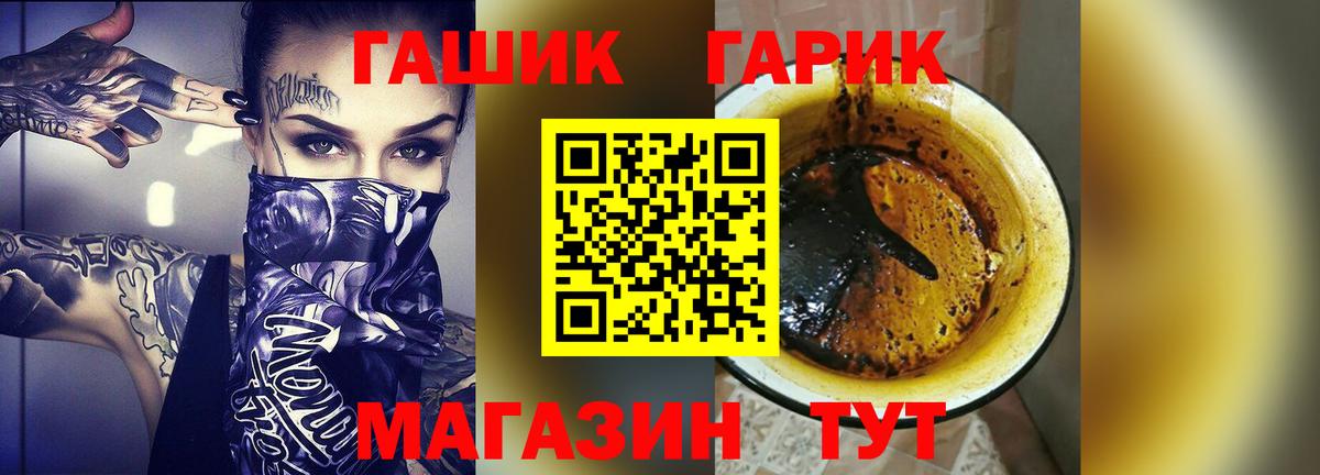Новочеркасск  Гашиш Изолятор  Вход с VPN  ГАШ  ГАШ хэш 