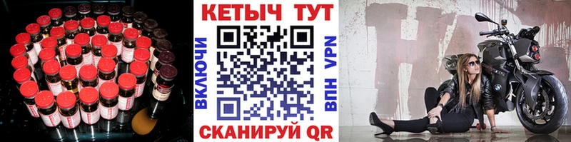 Кетамин ketamine  закладки  Новочеркасск 