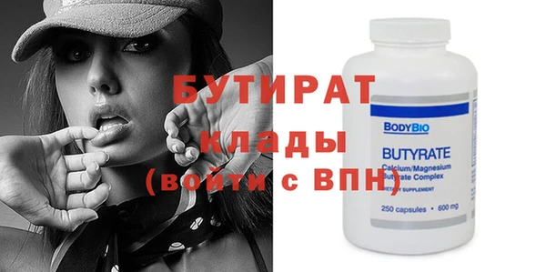прущие грибы Абаза
