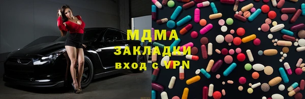 гидра Алзамай