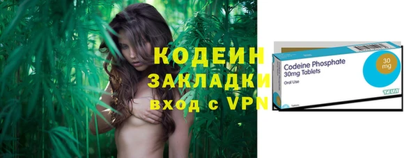 гидра Алзамай