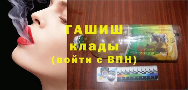 метадон Абинск