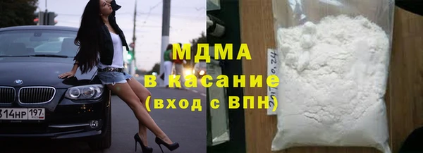 метадон Абинск