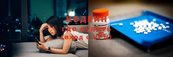 метадон Абинск