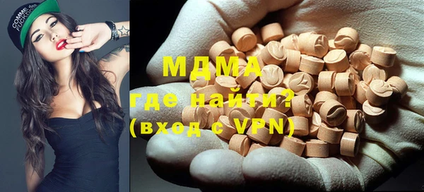 метадон Абинск