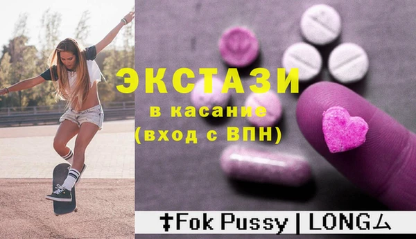 прущие грибы Абаза