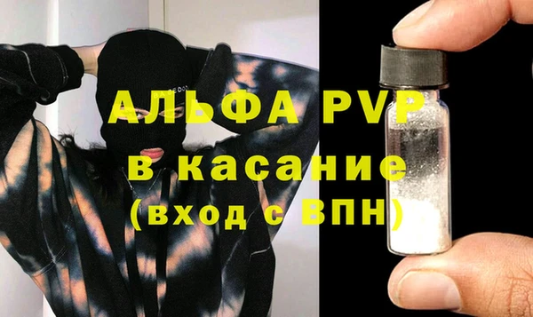 метадон Абинск
