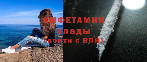 метадон Абинск