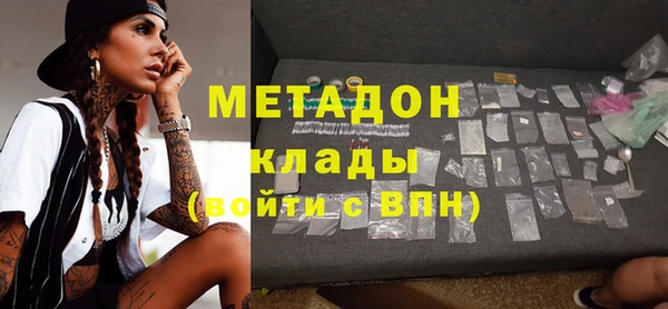 метадон Абинск