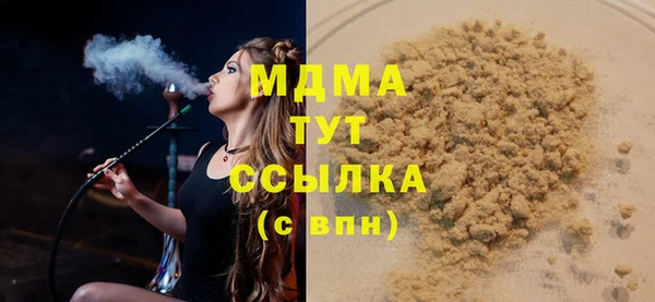 метадон Абинск