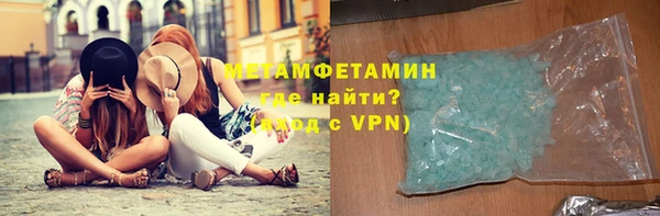 метадон Абинск