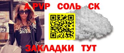 альфа пвп Гагарин