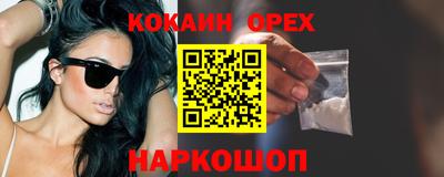jwh Гай