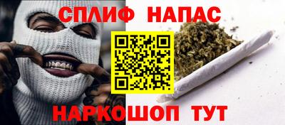 альфа пвп Гагарин
