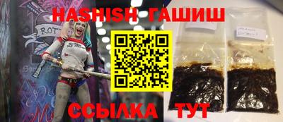 альфа пвп Гагарин
