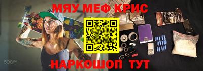 альфа пвп Гагарин
