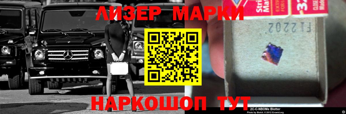 LSD-25 экстази ecstasy Новочеркасск