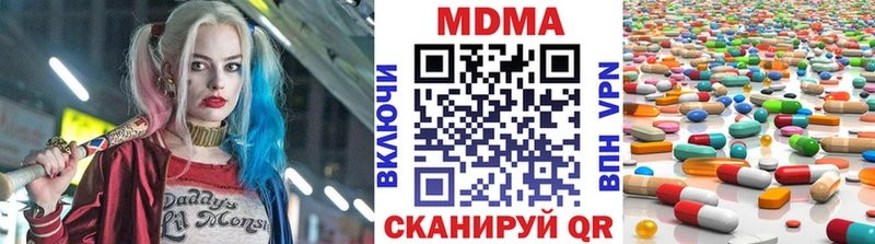 darknet как зайти Новочеркасск МДМА crystal купить закладку