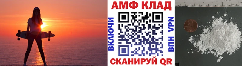 Первитин витя Новочеркасск