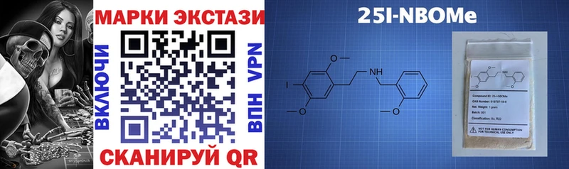 кракен ссылки  Новочеркасск  Марки N-bome 1,8мг  где найти наркотики 